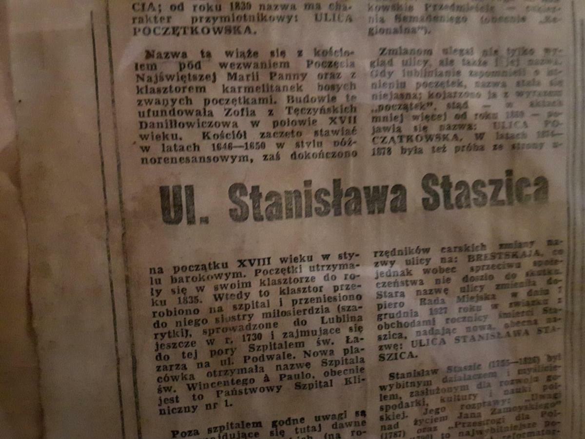 Staszica Centrum Люблин Экстерьер фото